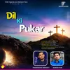 About Dil Ki Pukar Song